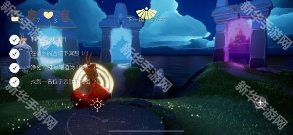 sky光遇北觅全物品解锁版