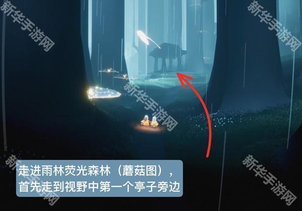 sky光遇北觅全物品解锁版