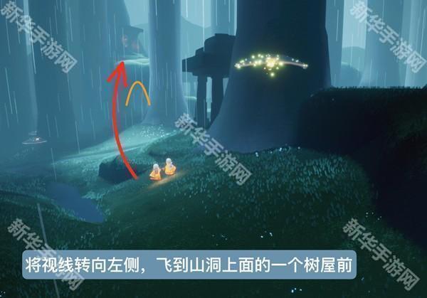 sky光遇北觅全物品解锁版