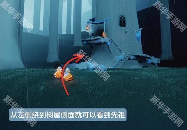 sky光遇北觅全物品解锁版