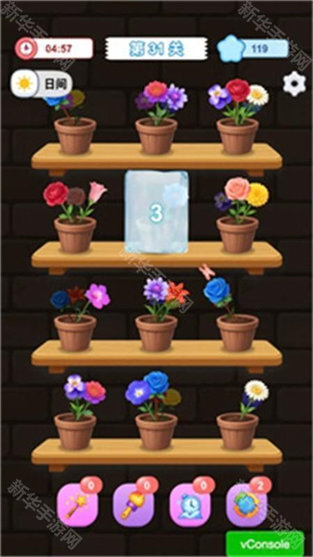 花朵物语正式版