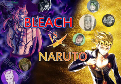 死神vs火影jojo版最新版2025