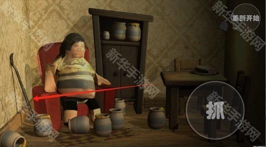 良子吃焖子手机版