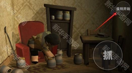 良子吃焖子手机版