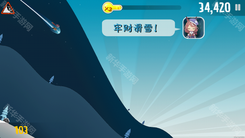 滑雪大冒险哈基米版2.3.17
