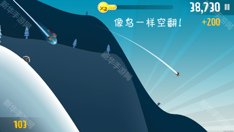 滑雪大冒险哈基米版2.3.17