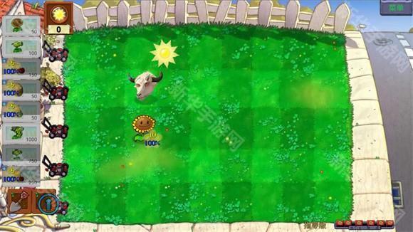 植物大战僵尸指导版