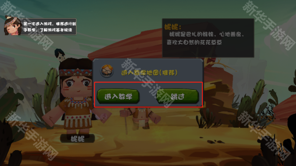 迷你世界仿0.1.0第三版