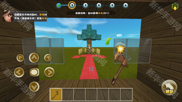 迷你世界仿0.1.0第三版