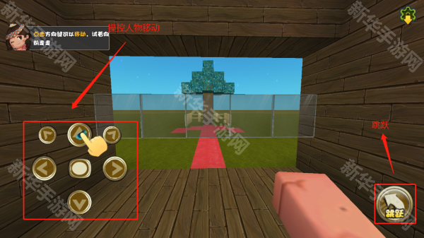 迷你世界仿0.1.0第三版