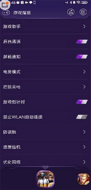 游戏魔盒官方正版