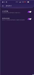 游戏魔盒官方正版