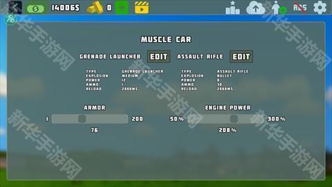 完全毁灭mod菜单