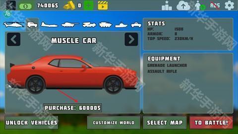 完全毁灭mod菜单