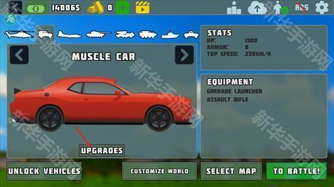 完全毁灭mod菜单