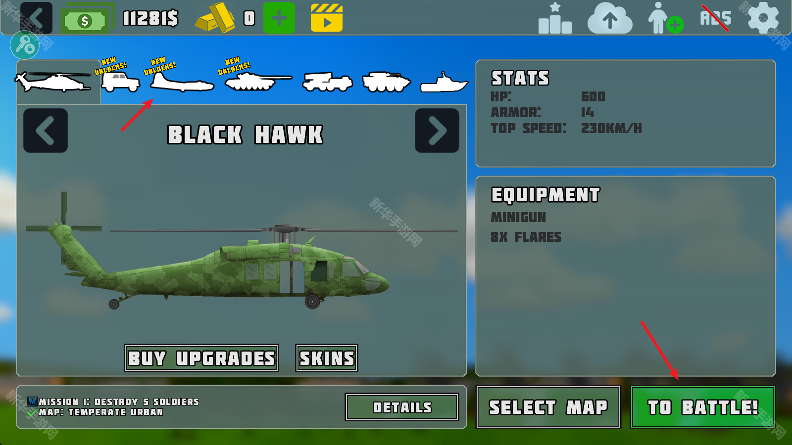 完全毁灭中文版