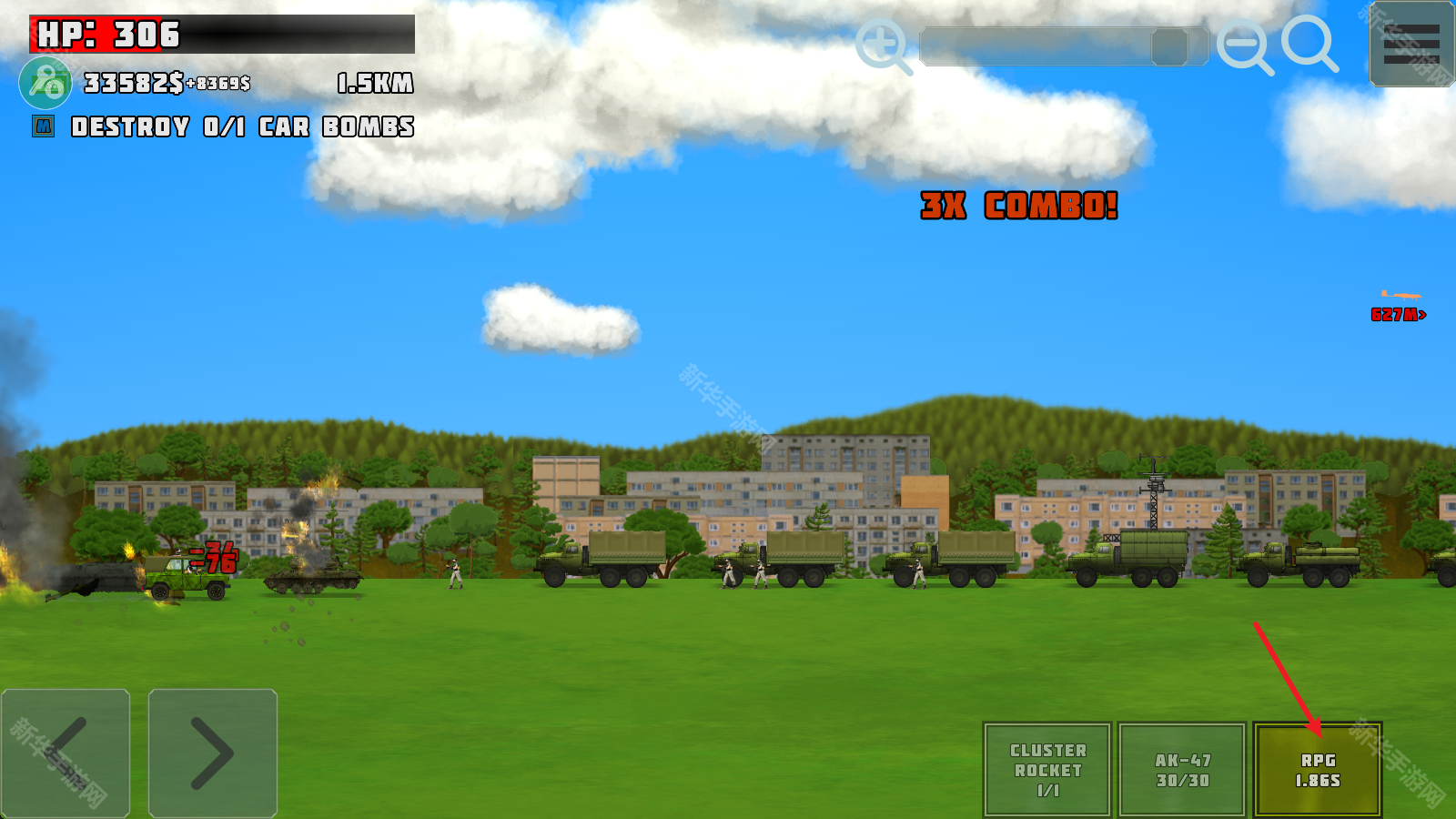 完全毁灭中文版