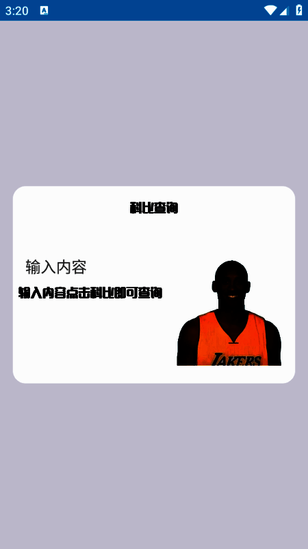 刷刀体质(免费)永久版