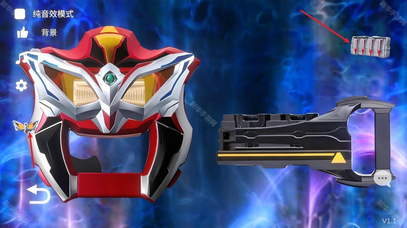 捷德升华器手机版