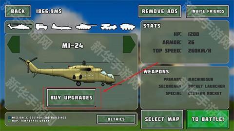 完全毁灭mod菜单