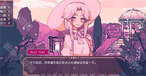 圣斯佩尔魔法学院恋爱指南