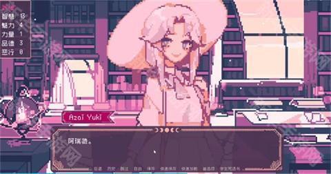 圣斯佩尔魔法学院恋爱指南