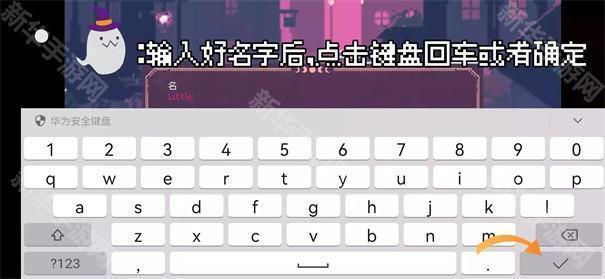 圣斯佩尔魔法学院