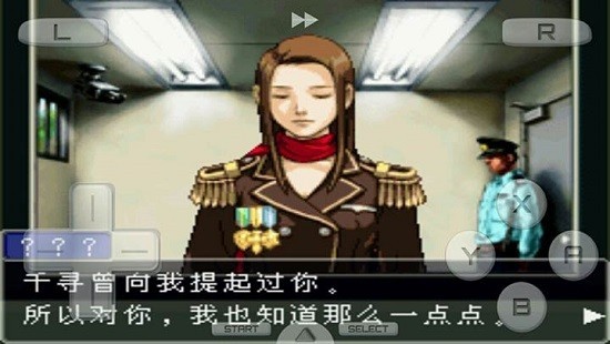 逆转裁判复苏的逆转