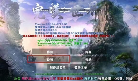 生存战争完美世界人界篇