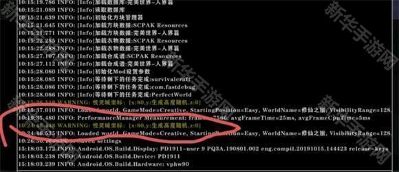 生存战争完美世界人界篇