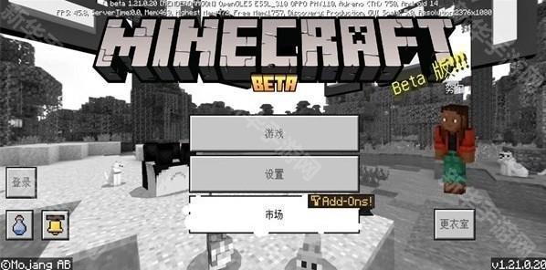 我的世界珍妮冒险图片3