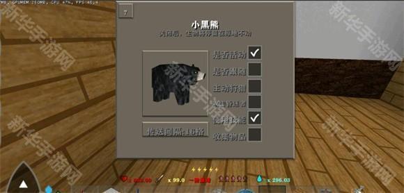 生存战争完美世界人界篇