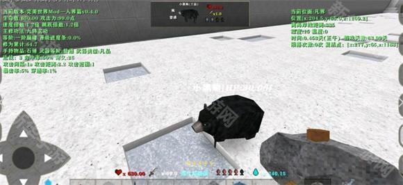 生存战争完美世界人界篇