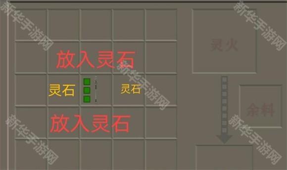 生存战争完美世界人界篇