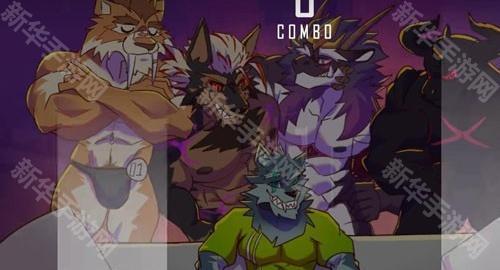 野兽节拍最新版