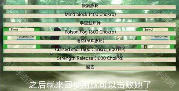 火影忍者异族崛起第2章下载