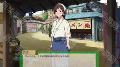 火影忍者异族崛起