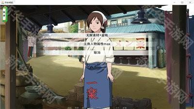 火影忍者异族崛起