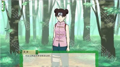 火影忍者异族崛起