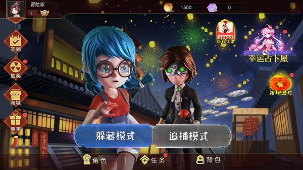 恐怖躲猫猫2免广告不用登录