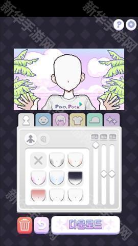 像素少女波卡PixelPoca 第2张图