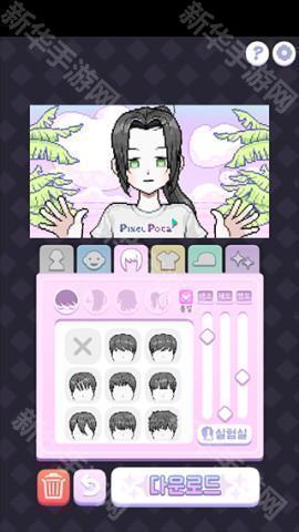 像素少女波卡PixelPoca 第4张图