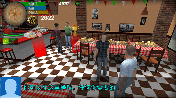 大城市生活模拟器中文版