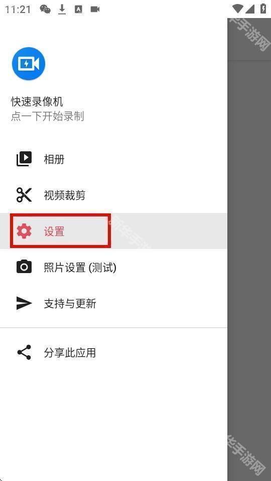隐秘录像机-隐秘录像取证神器