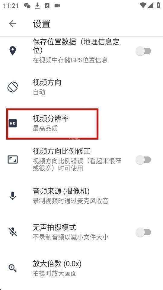 隐秘录像机-隐秘录像取证神器