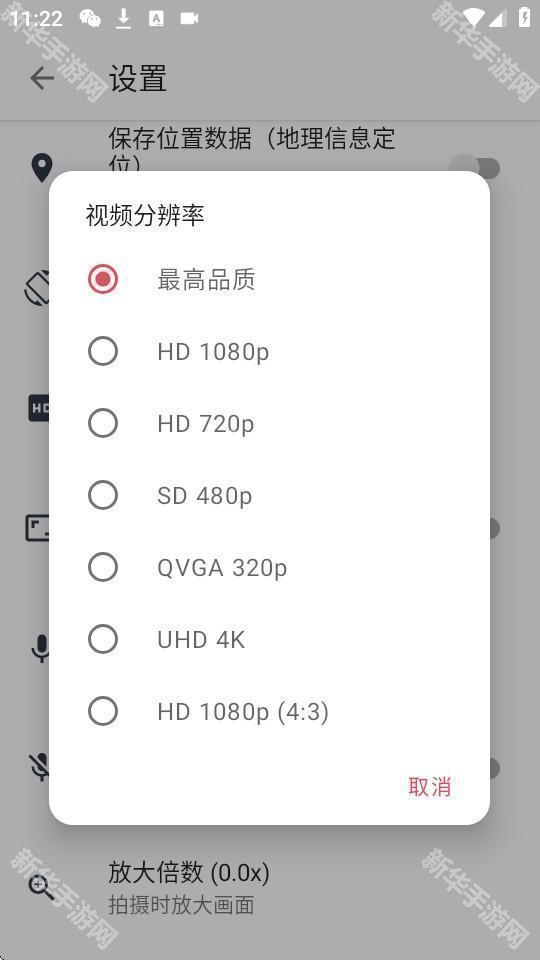 隐秘录像机-隐秘录像取证神器