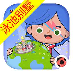 米加小镇豪华泳池别墅