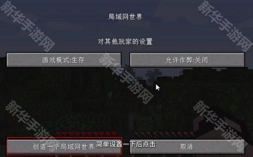 pcl2启动器7