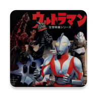 奥特曼空想特摄手机版