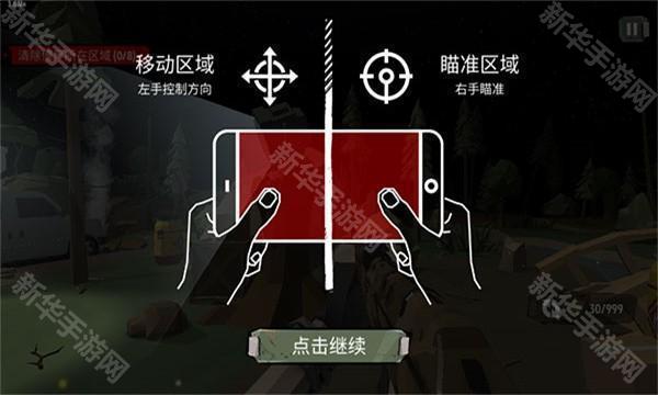 步行僵尸2最新中文版官方版(The Walking Zombie 2)
